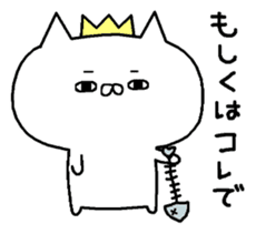 It is a cat lover game. Sequel sticker #8068178