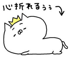 It is a cat lover game. Sequel sticker #8068180