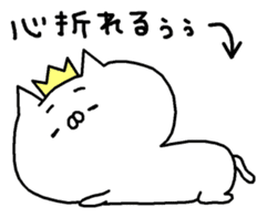 It is a cat lover game. Sequel sticker #8068180