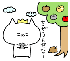 It is a cat lover game. Sequel sticker #8068189