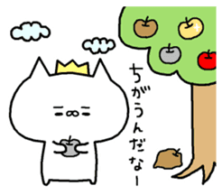 It is a cat lover game. Sequel sticker #8068189