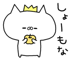 It is a cat lover game. Sequel sticker #8068191