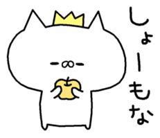 It is a cat lover game. Sequel sticker #8068191