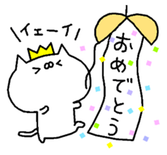 It is a cat lover game. Sequel sticker #8068192