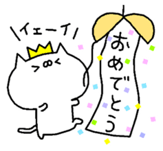 It is a cat lover game. Sequel sticker #8068192
