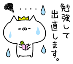 It is a cat lover game. Sequel sticker #8068195