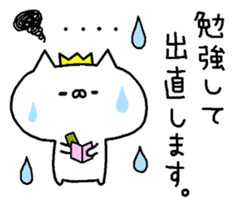 It is a cat lover game. Sequel sticker #8068195