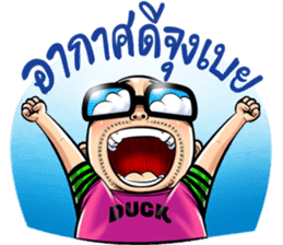 I Am Not A Duck sticker #8068243