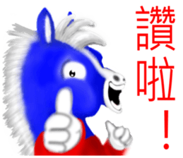 Horse thousand miles sticker #8068276