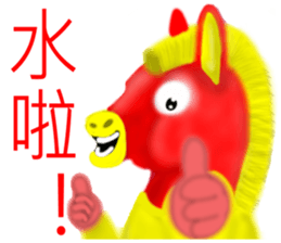 Horse thousand miles sticker #8068277