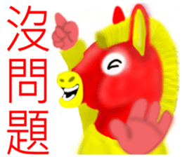 Horse thousand miles sticker #8068279