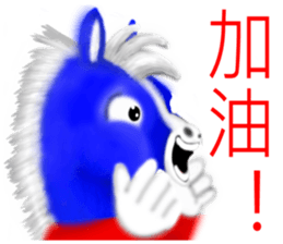 Horse thousand miles sticker #8068280