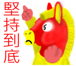 Horse thousand miles sticker #8068281