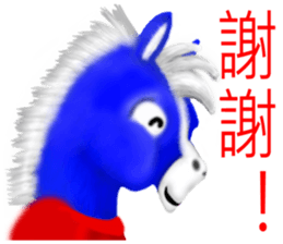 Horse thousand miles sticker #8068284