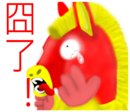 Horse thousand miles sticker #8068287