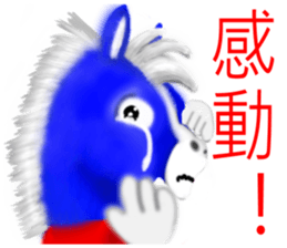 Horse thousand miles sticker #8068292