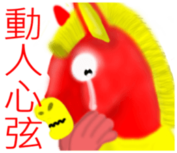 Horse thousand miles sticker #8068293