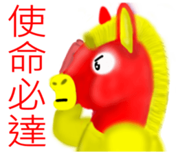 Horse thousand miles sticker #8068295