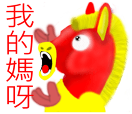 Horse thousand miles sticker #8068297