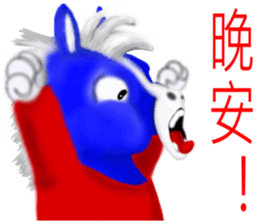 Horse thousand miles sticker #8068298