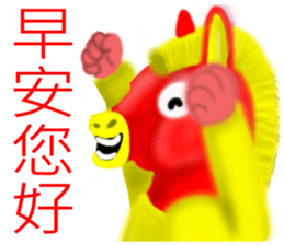 Horse thousand miles sticker #8068299