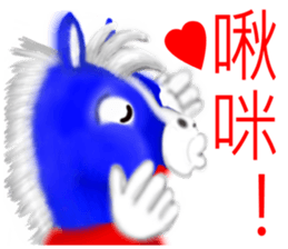 Horse thousand miles sticker #8068300