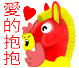 Horse thousand miles sticker #8068301