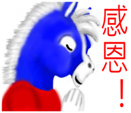 Horse thousand miles sticker #8068302