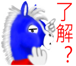 Horse thousand miles sticker #8068304