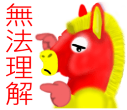 Horse thousand miles sticker #8068305