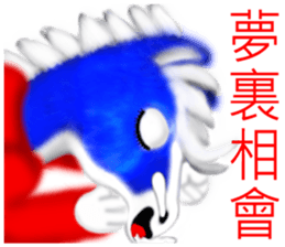 Horse thousand miles sticker #8068306