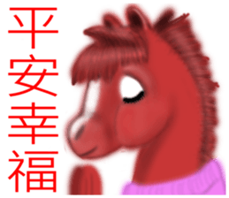 Horse thousand miles sticker #8068309