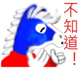 Horse thousand miles sticker #8068310