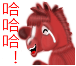 Horse thousand miles sticker #8068313