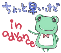 StrawberryFrog with Congratulations sticker #8068328