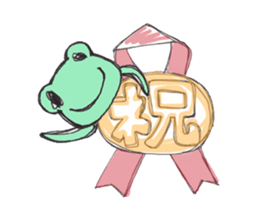 StrawberryFrog with Congratulations sticker #8068348