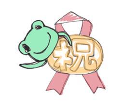 StrawberryFrog with Congratulations sticker #8068348