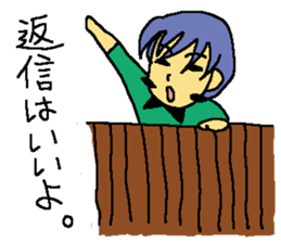 Good friend of me and I[yuzuliha] sticker #8068397