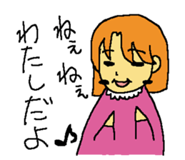 Good friend of me and I[yuzuliha] sticker #8068399