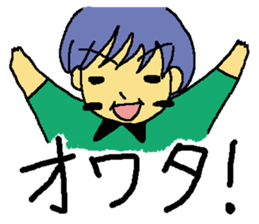 Good friend of me and I[yuzuliha] sticker #8068404