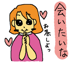 Good friend of me and I[yuzuliha] sticker #8068417