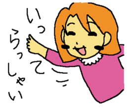 Good friend of me and I[yuzuliha] sticker #8068419