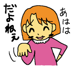 Good friend of me and I[yuzuliha] sticker #8068431