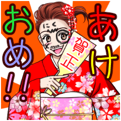 Tomboyish girl! vol.2