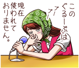 Tomboyish girl! vol.2 sticker #8068519