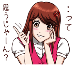 Tomboyish girl! vol.2 sticker #8068537