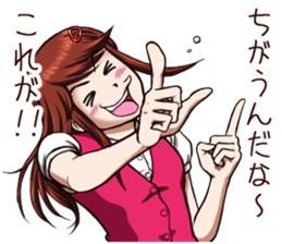 Tomboyish girl! vol.2 sticker #8068538