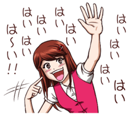 Tomboyish girl! vol.2 sticker #8068544