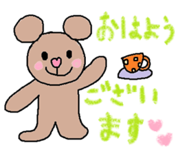 cute ordinary conversation sticker31 sticker #8068636