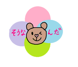 cute ordinary conversation sticker31 sticker #8068641